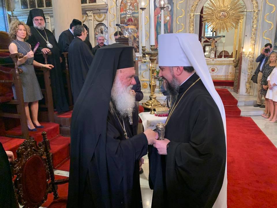 εικόνα άρθρου: Δεύτερο ατόπημα του Αρχιεπισκόπου-Μετά την κρυφή συμφωνία με Τσίπρα, η συμπροσευχή με Επιφάνιο