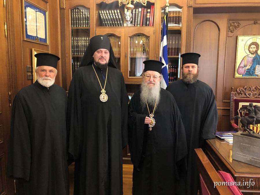 εικόνα άρθρου: ΤΙ ΚΑΤΑΝΤΙΑ ΘΕΕ ΜΟΥ: Επίσκεψη αντιπροσωπείας της Εκκλησίας της Ουκρανίας στην Ελλάδα