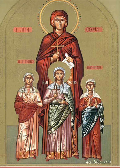 εικόνα άρθρου: Αγία Σοφία και οι τρεις θυγατέρες της Πίστη, Ελπίδα και Αγάπη