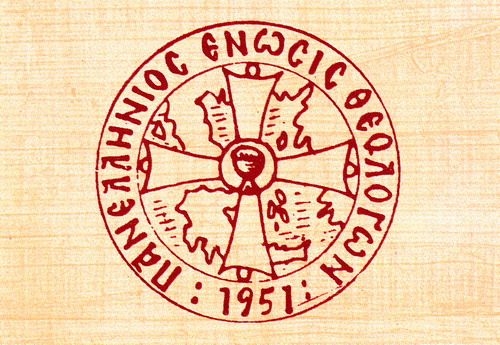 εικόνα άρθρου: Το νέο Διοικητικό Συμβούλιο της Πανελλήνιας Ένωσης Θεολόγων(ΠΕΘ)