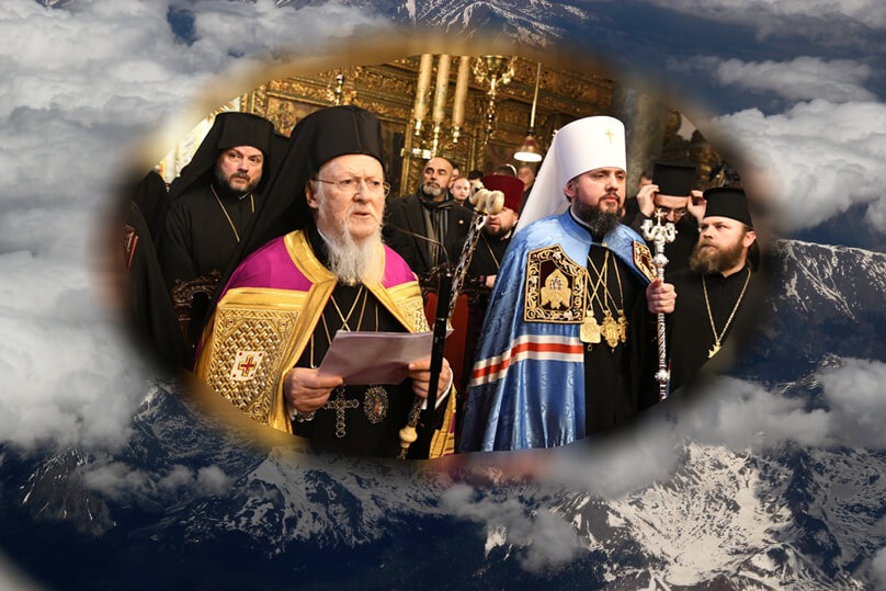 εικόνα άρθρου: Ο σχισματικός Κιέβου Επιφάνιος στηρίζει την οικουμενιστική- πανθρησκειακή θέση του Οικουμενικού Πατριάρχου για την Αγία Σοφία