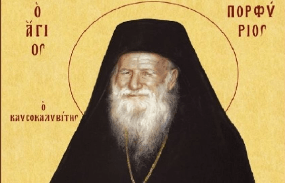 εικόνα άρθρου: Άγιος Πορφύριος: “Δεν έχει σχέση η Ορθοδοξία μας, με άλλες θρησκείες”