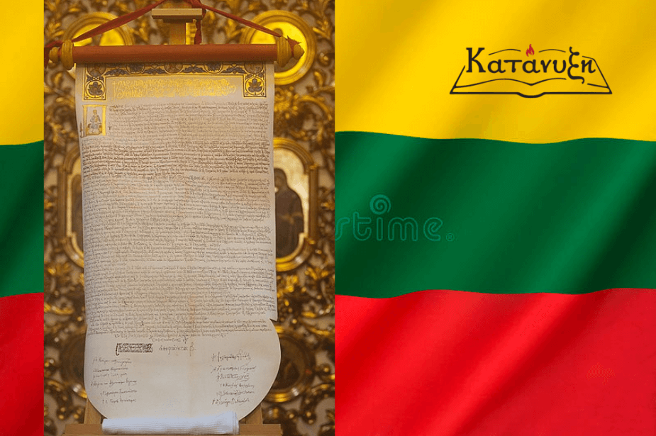 εικόνα άρθρου: Ο π.Βαρθολομαίος μαγειρεύει νέο σχίσμα στη Λιθουανία