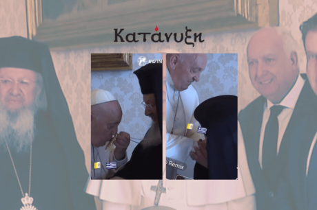 εικόνα άρθρου: Ο Φαναρίου Αγαθάγγελος ασπάζεται το χέρι του Πάπα 