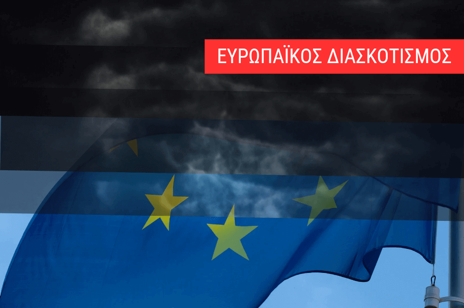 εικόνα άρθρου: «ΧΡΥΣΟ» ΜΕΤΑΛΛΙΟ ΟΙ ΛΟΑΤΚΙ+ ΣΤΟΥΣ ΟΛΥΜΠΙΑΚΟΥΣ ΤΗΣ ΓΑΛΛΙΑΣ